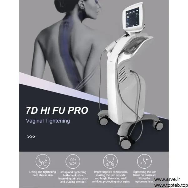 دستگاه هایفو الترا فورمر جوانسازی و لاغری صورت ، بدن و واژینال 7 بعدی مدل Hifu Pro